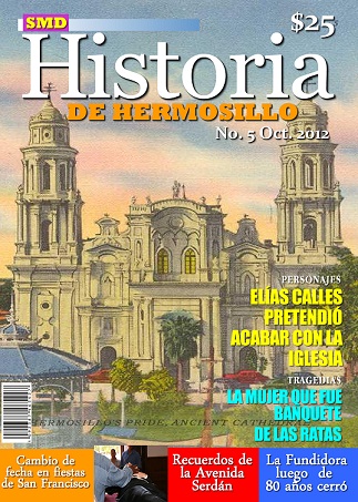 CAPILLA DEL ESPÍRITU SANTO